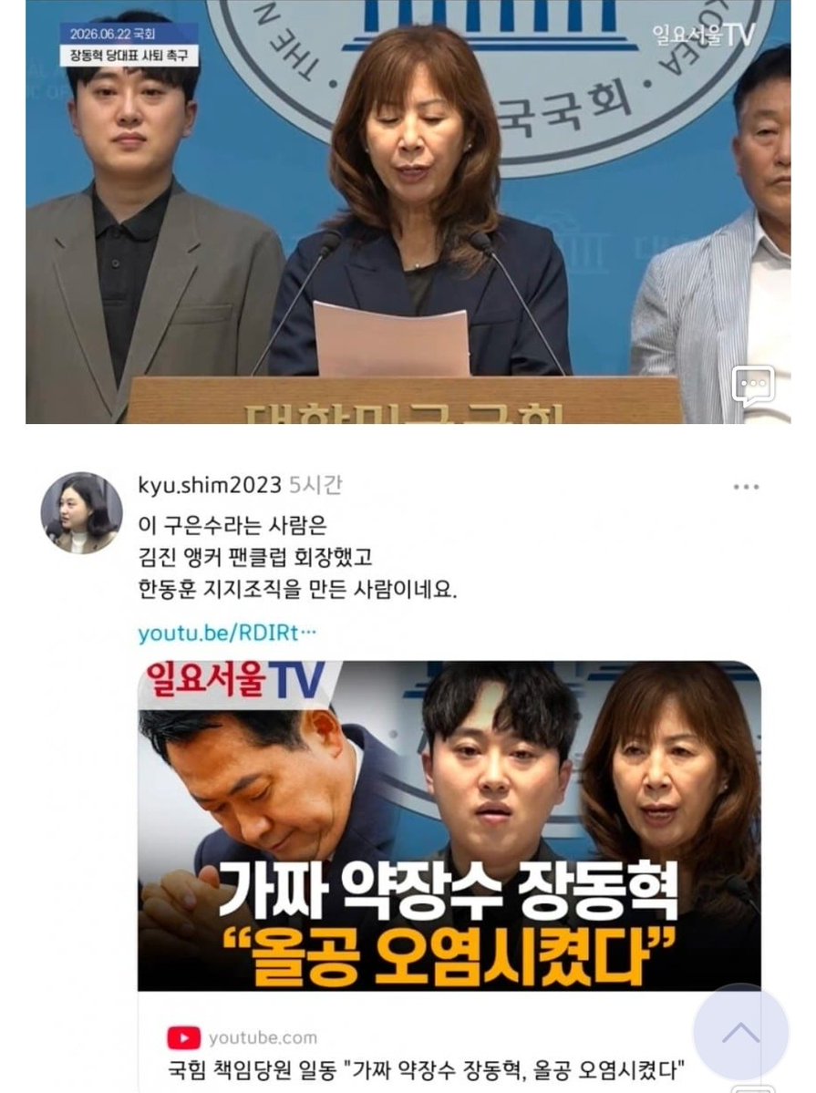 킹사과다 황딸 자혁견들아 tweet media