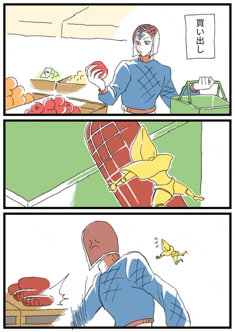 今日それ買わないって言ったでしょ! 