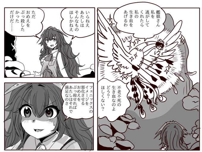 一輝兄さんもそうだそうだと言っています。 