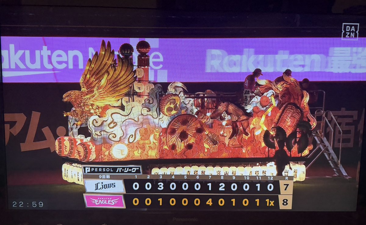 1127ry283sn's tweet photo. 金持ちだな楽天wwwwwwwwwwww

神宮球場だとつば九郎先生が荷台に乗ってる軽トラしか見たことないよwwwwwwww https://t.co/6KUQqGoSnX