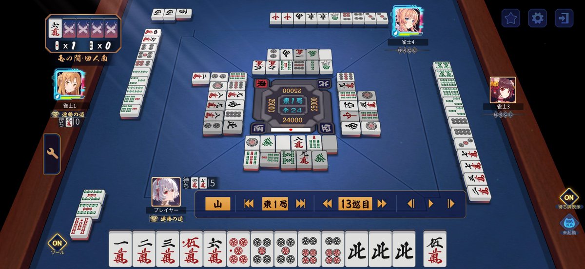 Ry_zero_'s tweet photo. こういうの負けるのほんと麻雀って感じ🫠 https://t.co/MJWEBuYmCN
