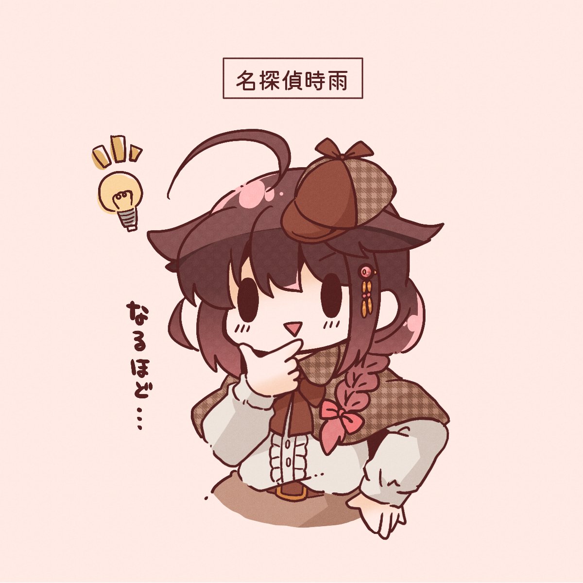 glasses_shion's tweet photo. 名探偵時雨「ははーん…なるほどね…」 #艦これ https://t.co/DRXKH7eilF