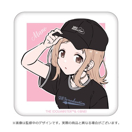 imas_rnakop's tweet photo. 【迷子のお知らせ】【拡散希望】
櫻木真乃（の缶バッジ）を探しています…😭
痛バ残り1人になりました！どなたかお店で見つけたら私までご連絡いただけませんか？
拡散希望でございます…どうかよろしくお願いします‼️ https://t.co/gRmhaCjItk