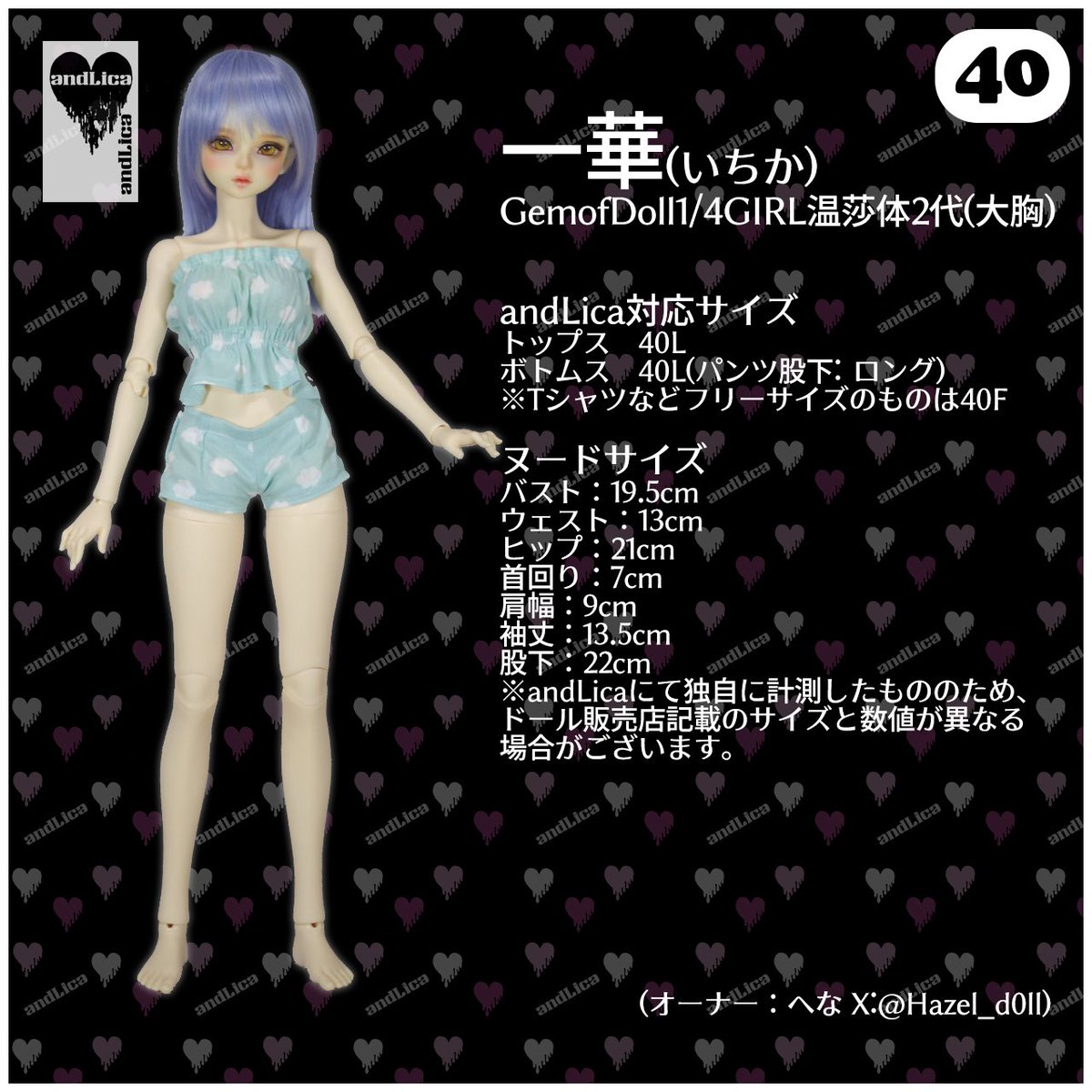 lbmilldoll's tweet photo. andLicaでモデルしてくれてるドール達のサイズプロフィールをまとめていたりします🙋
ヤマちゃん(MDD)の頭ついたから落ち着いたら写真差し替えないとね🙂
https://t.co/CeijVklb4b https://t.co/NjlOwZqbUX