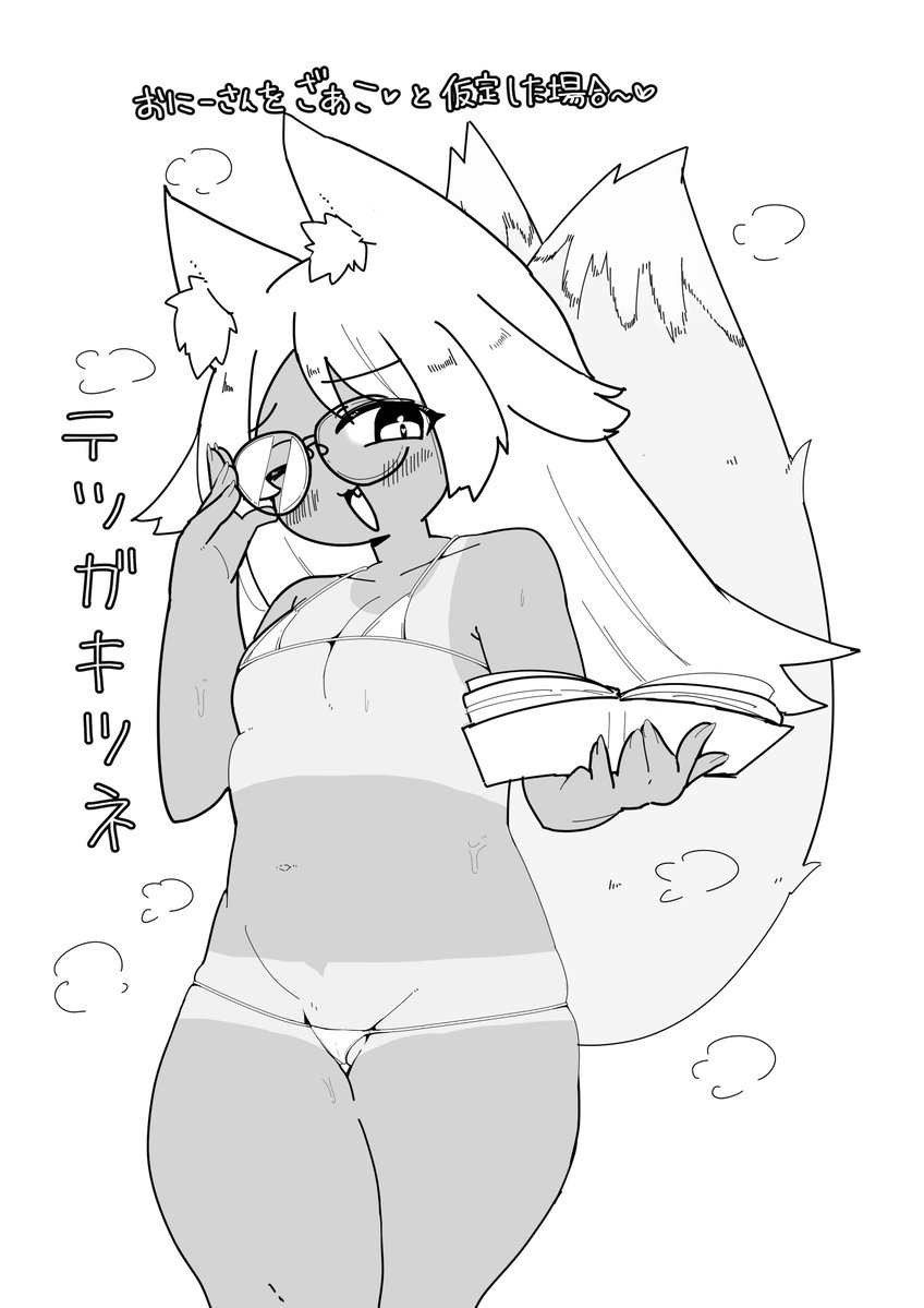 Misumu_cat's tweet photo. 褐色MBテツガキツネ！？ https://t.co/Mb7Dk97LeA