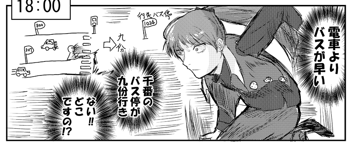 もうすこし 