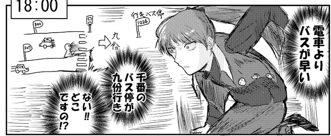 もうすこし 