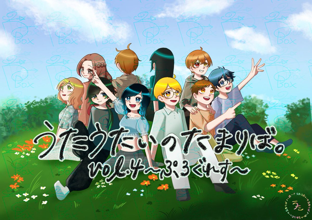 utautai_08's tweet photo. 【utariba info 4-5】

こんばんは👓

ついに！
今年の！
メインビジュアルお披露目です！！

いつもこれだけのイラストを描いてくれる天音さんには感謝しかありません🙏

今回もご来場の皆様にはこのデザインのポストカードとフライヤーを差し上げますので、ぜひお待ちしております！！

 #うたりば https://t.co/vq4Vcfbx2V