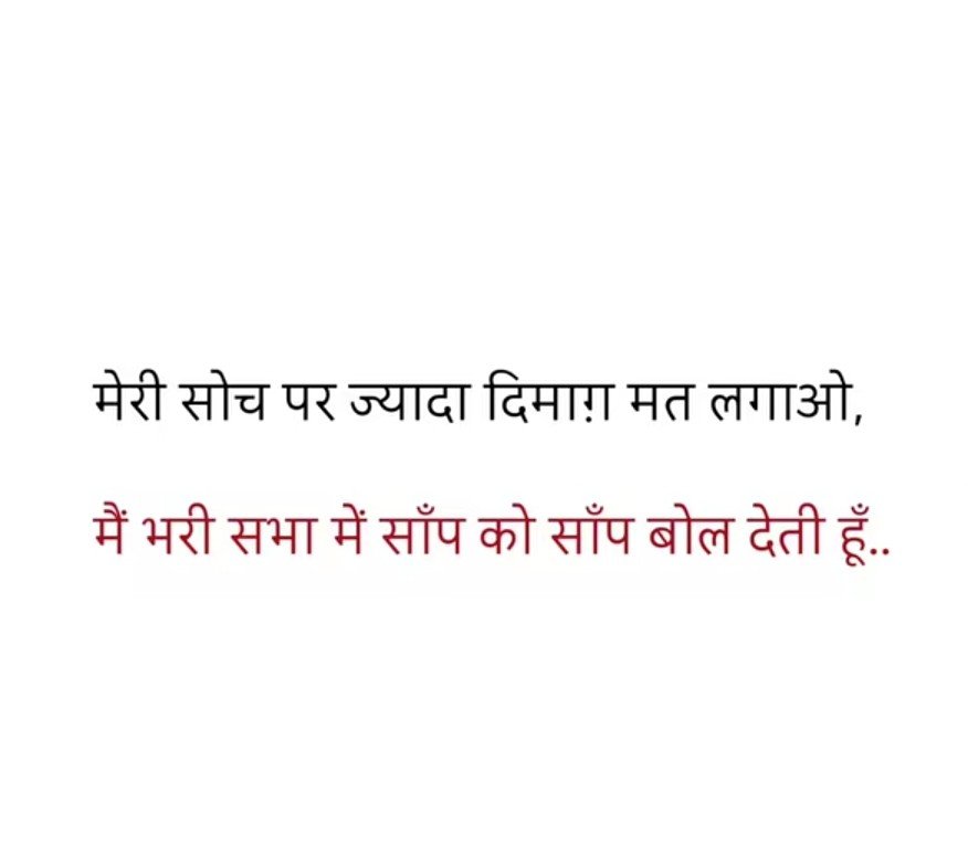un9nsoul's tweet photo. #saanp https://t.co/bSB4tlaxWp