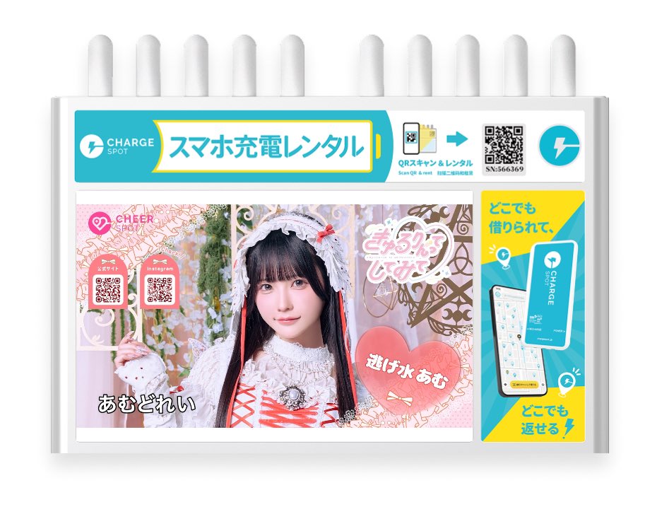 あむ奴隷 tweet media