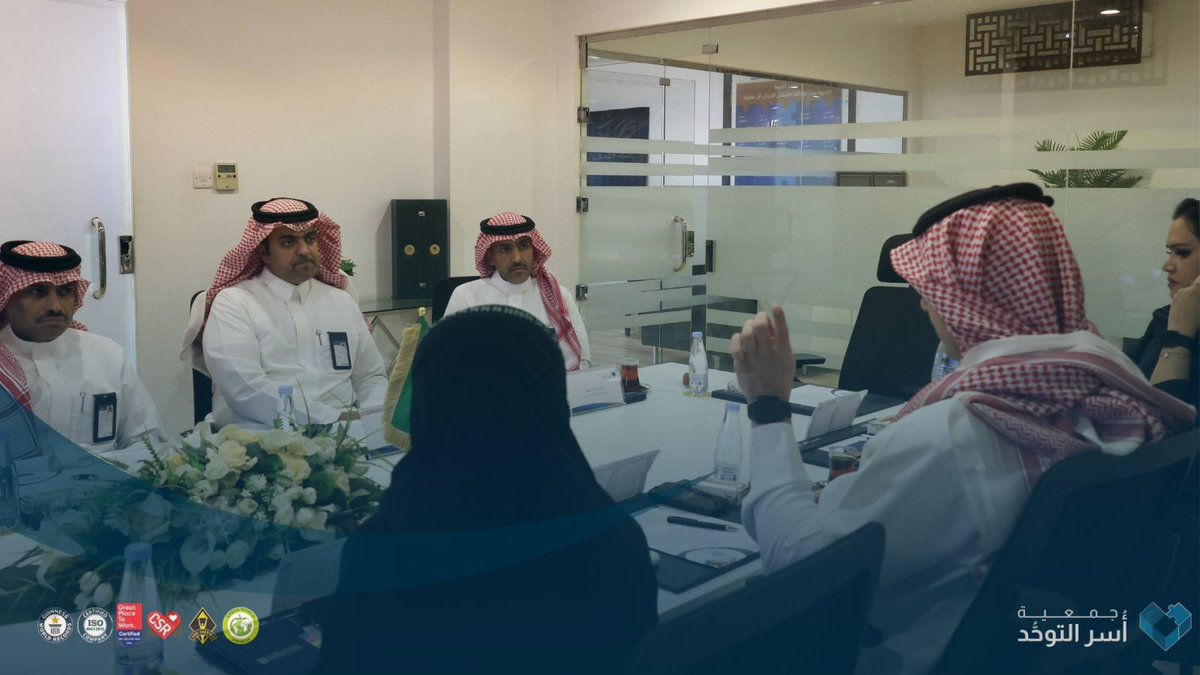 saforgsa's tweet photo. استقبل سمو رئيس مجلس إدارة #جمعية_أسر_التوحد الأمير سعود بن عبدالعزيز بن فرحان آل سعود، سعادة وكيل التأهيل والتوجيه الاجتماعي بـ #وزارة_الموارد_البشرية_والتنمية_الاجتماعية الدكتور ناصر القحطاني، بحضور سعادة الأمين العام الأستاذة أريج المعلم وفريق عمل من الجهتين.

وناقش اللقاء تعزيز التعاون المشترك وتوحيد الجهود، وتشكيل لجان عمل مشتركة تسهم في تطوير جودة الخدمات المقدمة لذوي اضطراب طيف التوحد وأسرهم، بما يحقق أثراً مستداماً ويعزز جودة الحياة.