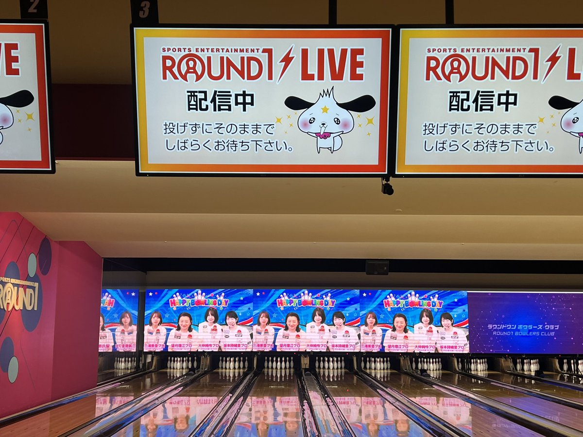 Twohands07's tweet photo. 今日はラウワン西春でボウリングの日イベントに参加🎳
ボール選択をミスりましたが、スクラッチで何とかプラス😮‍💨
西春勢でかなり盛り上がった楽しい競技会でした✨

そして6/22は莉央様のライセンスの日！✨
もちろんTシャツ着てなげました🙌

 #ボウリングの日 
@10rio_w27 https://t.co/cVaRoPg6qm