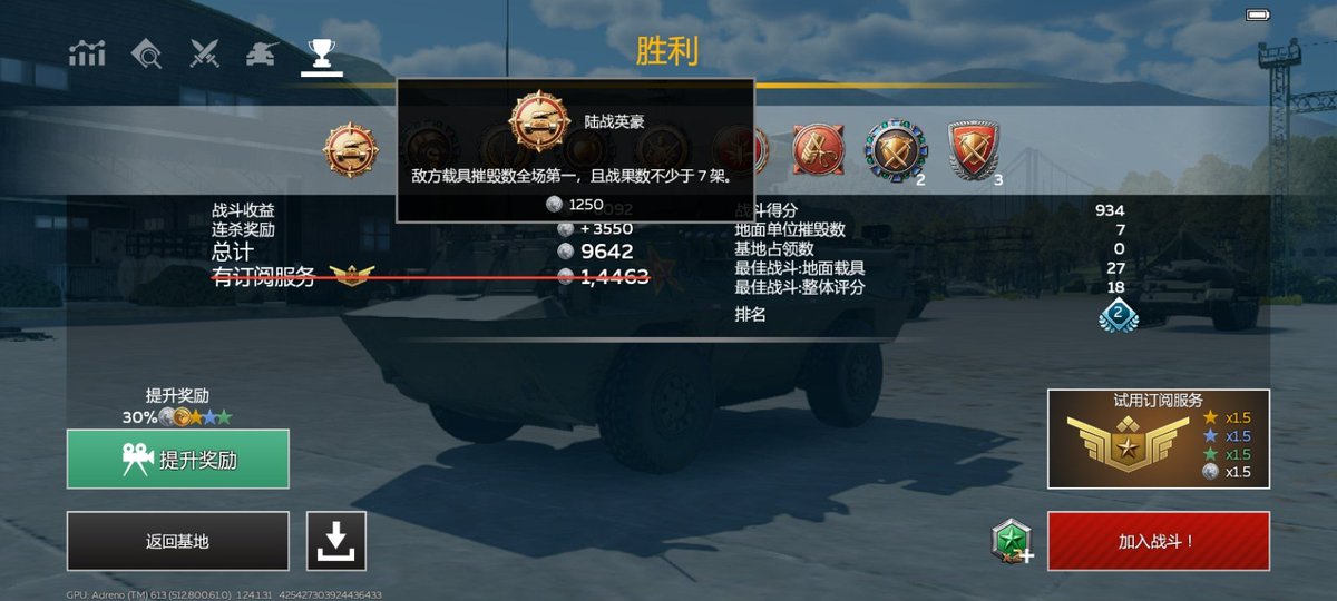 ChinaRedfox's tweet photo. 红箭九和猎豹真好玩嘿嘿嘿 https://t.co/E2edMn2VJ9