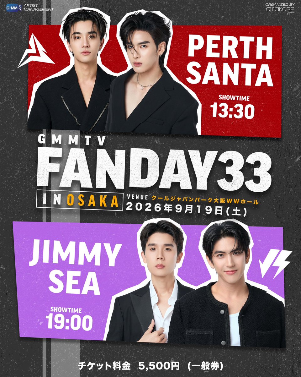 GMMTV tweet media