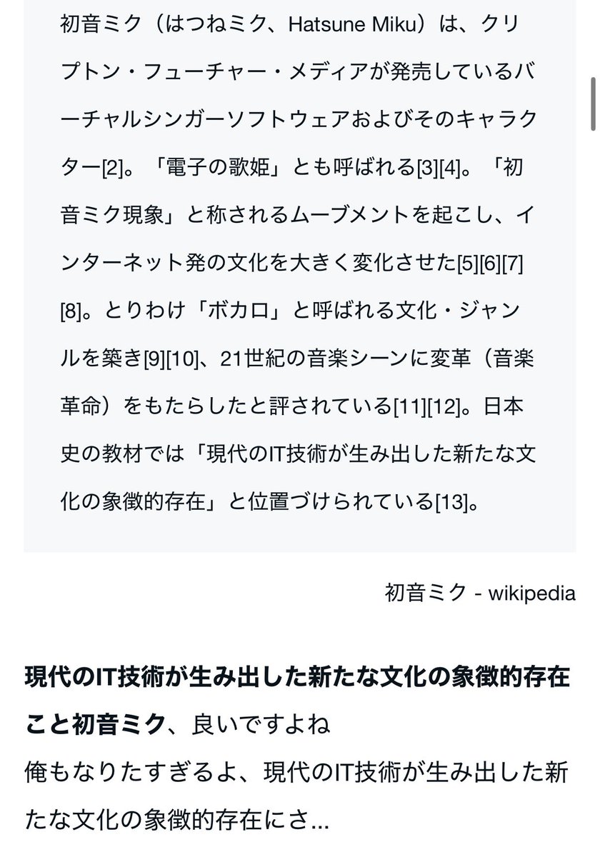 Noxundo's tweet photo. 抜粋です https://t.co/1qmhO4ZOBY