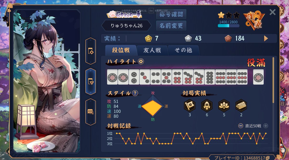 りゅうちょん tweet media
