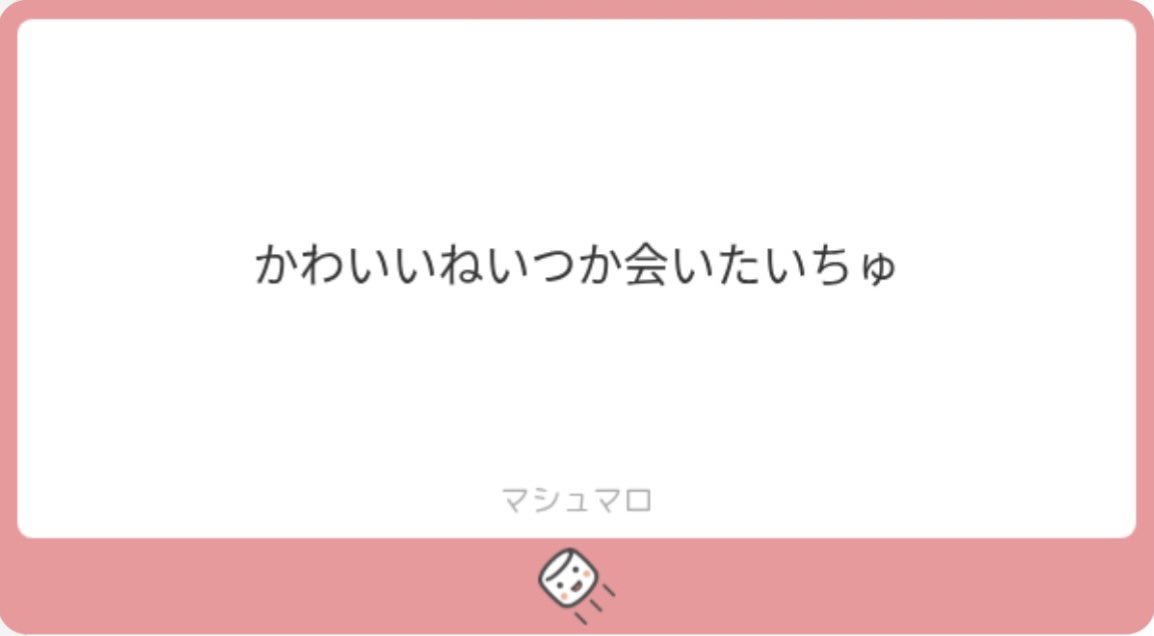 7235_hmk's tweet photo. えーー❕❕嬉しい💖💖でも実物醜いので気をつけてね♩
だれだろう⸍ɞ̴̶̷ ·̫ ɞ̴̶̷⸌！ https://t.co/qMw4w7MXka