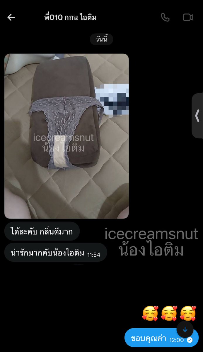 icecreamsnut's tweet photo. เสิร์ฟรีวิวอีกแล้วค่ะ 🥰🌸 ชุดชั้นในไอติม กลิ่นดี ถึงใจทุกตัวค่ะ  พี่ 010 ยืนยัน 😉👌🏻

#ดมกางเกงใน #ดมเท้า #ทาสเท้า #femdom #ทาสชาย #mistress #นายหญิง #น้ำหี #กกนมือสอง #คราบหี #ฉี่ #ดมตีน #paypig #pantysniffer #กางเกงในไอติม #ทาสส้วม https://t.co/Aq7easwLzP