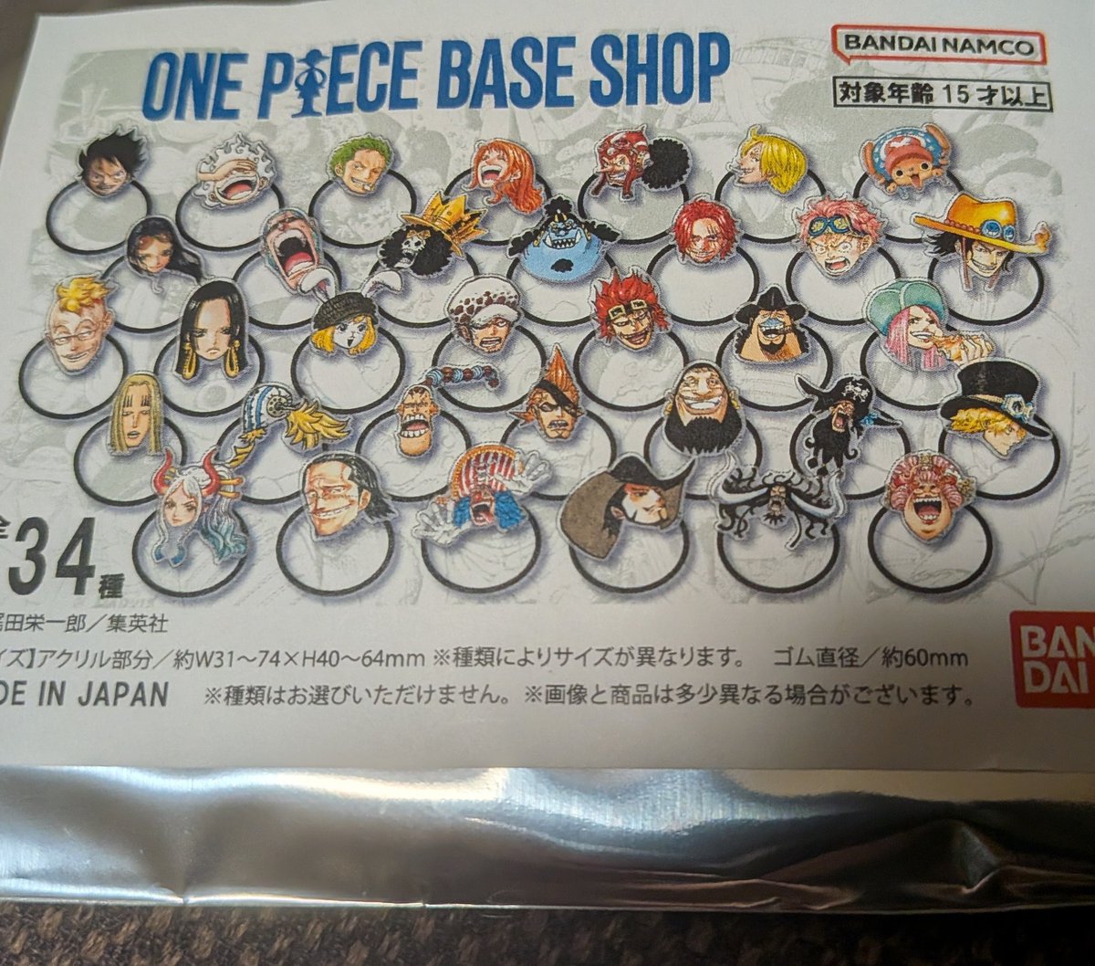 ワンピースの顔だけヘアゴムをBASE SHOPで見つけたので買ってみた