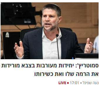 uriyul's tweet photo. אנשים עם אפס ידע בכלכלה שמאיישים את לשכת שר האוצר מורידים את הכלכלה של ישראל https://t.co/DUYv1Wfj1c
