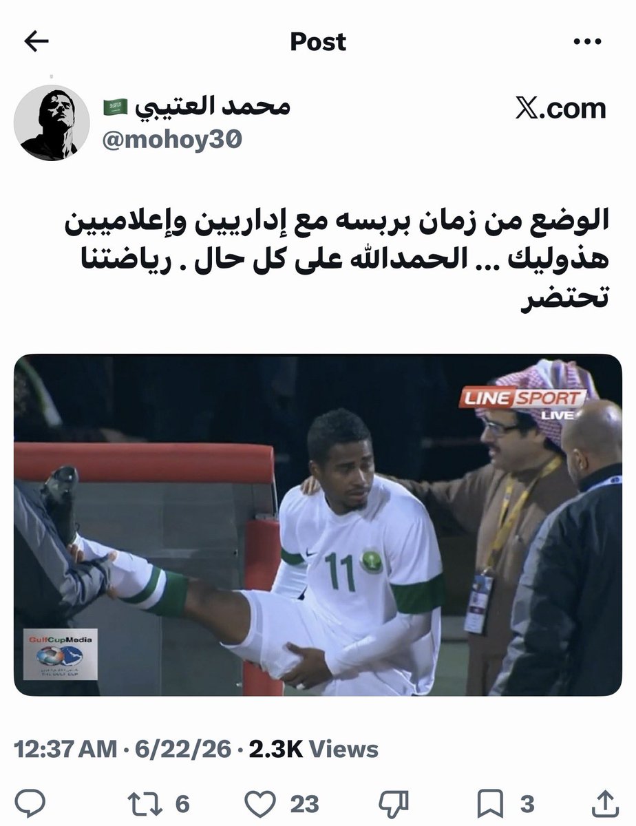 Interawi1's tweet photo. @mohoy30 @mstottenham تعصب مين يابو تعصب طبق الموضوع على نفسك اول و انت كاتب هذوليك على تغريدة دباس 🤣 اسهل ناس تكشف تناقضهم https://t.co/kCWX9T1sGG