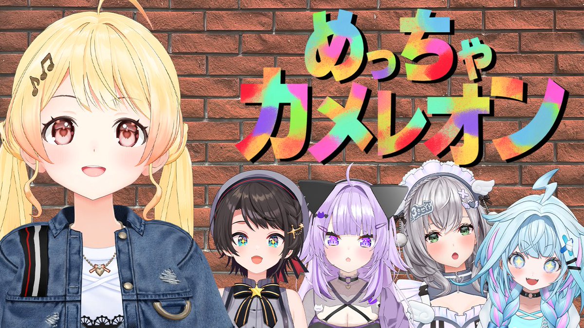 otonosekanade's tweet photo. 🎹✨TODAY'S STREAM✨🎹

┏━　⏰𝟮𝟬:𝟬𝟬~⏰　━┓

      🎮ゲーム / GAME🎮

┗━━━━━━━━━━┛

#生音乃瀬 #音乃瀬奏

お絵描きして隠れろ！！

▽待機所 / waiting room▽
https://t.co/ZVx22CwybF https://t.co/4tCzreMlPw
