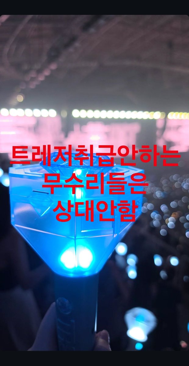 daysweetye's tweet photo. 트레저 막콘후기 4장으로요약가능 https://t.co/kZWuplUlYR