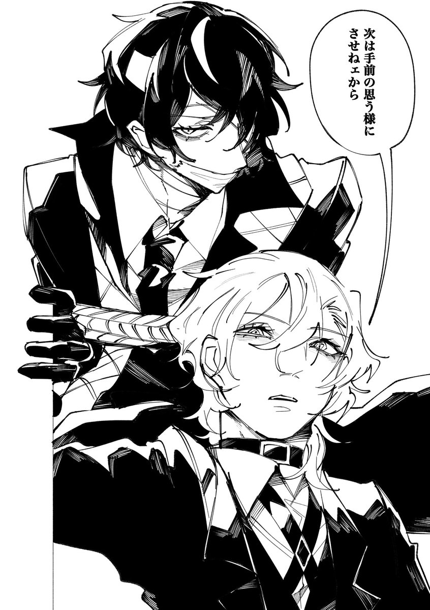 可惜夜 (@Atarayo33) / Posts and Replies / X