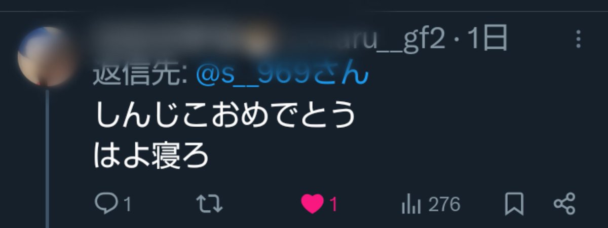 s__969's tweet photo. はよ寝よ言われとるではよ寝るか。おれは気づいてるよ 人に恵まれ過ぎてる事に(感謝) https://t.co/yXWHDKcUrK