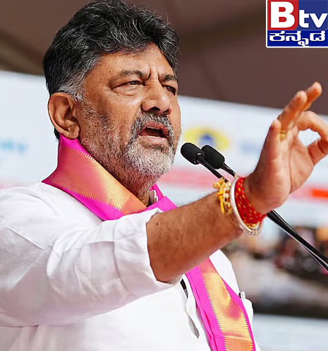 btvnewslive's tweet photo. ಕುಮಾರಸ್ವಾಮಿಗೆ ಆಹ್ವಾನ ಕೊಟ್ಟ ಸಿಎಂ ಡಿ.ಕೆ ಶಿವಕುಮಾರ್..!

#cmdkshivakumar #cm #cmdks #HDKumaraswamy #UnionMinister #jds #bidaditownnship #Talkwar #Update #trendingvideo #ViralNewsUpdate #BTVDigital #Btventertainment #btvkannada #btvnews #kannadanews #btvಕನ್ನಡ #Kannadalivetvnews https://t.co/PrRqgDBVEa