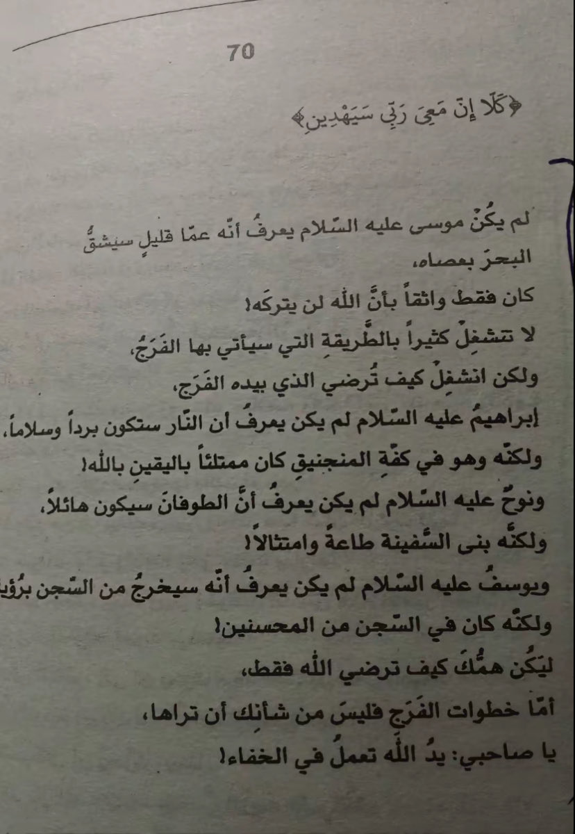 REM tweet media