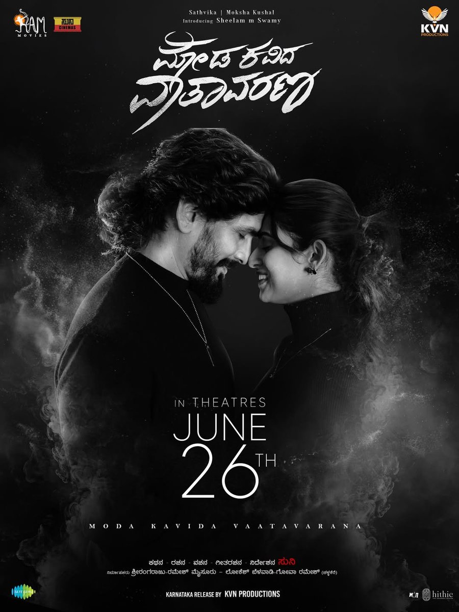 NamCinema's tweet photo. ಪೋಸ್ಟರ್ಗಳಲ್ಲೇ ಇಷ್ಟು ಫೀಲ್ ಇದ್ದರೆ, ಸಿನಿಮಾದಲ್ಲಿ ಎಷ್ಟು ಮ್ಯಾಜಿಕ್ ಇರಬಹುದು? ☁️✨
ಜೂನ್ 26ಕ್ಕೆ ಮೋಡ ಕವಿದ ವಾತಾವರಣ ಅನುಭವಿಸಲು ಸಿದ್ಧರಾಗಿ!
Teaser👉https://t.co/H69xEPNeaS
#NamCinema #ModaKavidaVaatavarana #SimpleSuni #Suni #SheelamMSwamy @SimpleSuni https://t.co/uxUMqpV3ZT