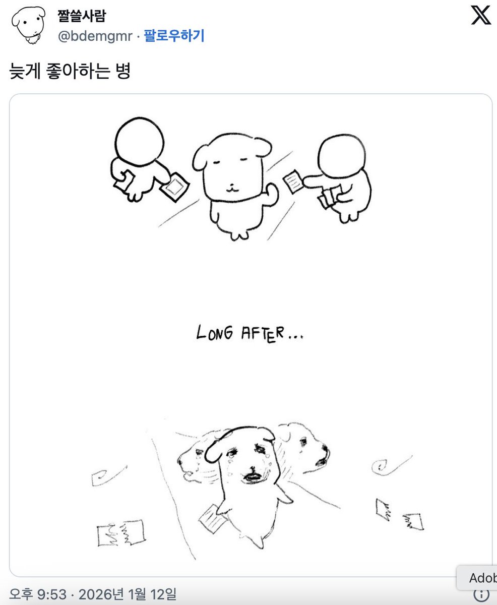 starrynite_'s tweet photo. 늦덕을 하면서 가장, 어쩌면 유일하게 아쉬운 것이 D-DAY 공연을 못 본 것이다. 😂 https://t.co/LnsMVAbfxx