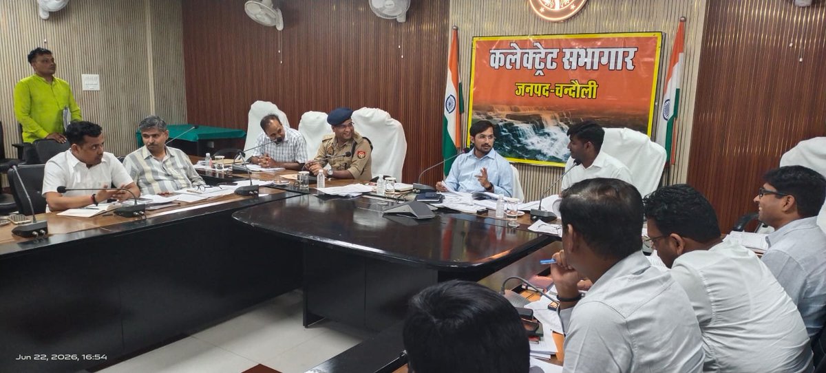 dmchandauli's tweet photo. विकास कार्यों की समीक्षा बैठक के दौरान कार्यक्रमों, योजनाओं एवं निर्माण कार्यों की प्रगति की समीक्षा कर निर्माण कार्यों को समयबद्ध रूप से पूर्ण कराने तथा सीएम डैशबोर्ड पर रैंकिंग में सुधार हेतु आवश्यक निर्देश संबंधित अधिकारियों को दिए गए। https://t.co/SOdqULaie9
