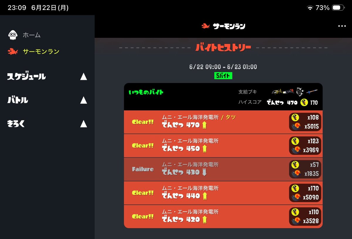 0emyu0's tweet photo. ムニエル1タツ https://t.co/w73G8Ls7Sn