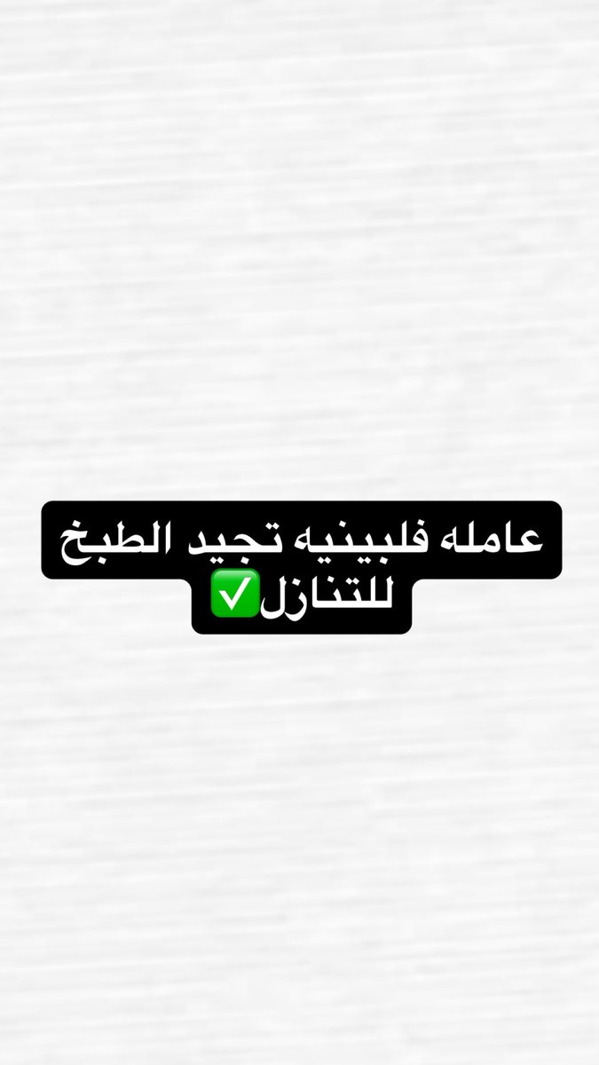 ri6ei's tweet photo. #لتبقي_مكه_بصحه https://t.co/bheo1muNS6