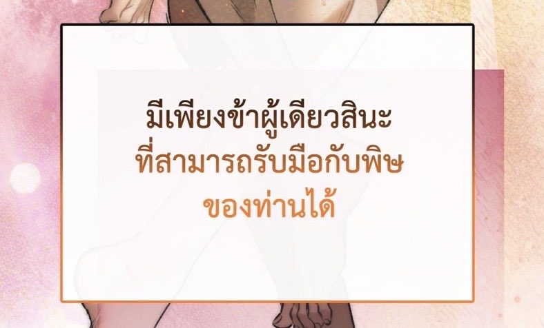 geetatah's tweet photo. แง้ ดีใจแต่แอบรู้สึกว่าแบบพี่เทย์คิดว่าตัวเองมีความหมายแค่เรื่องนี้เลย แต่จริง ๆ มะใช่น้า พี่มีความหมายกับน้องตั้งแต่แรกแล้วอะ 🥺🥺🥺🥺 https://t.co/IpIwiy3Mpl