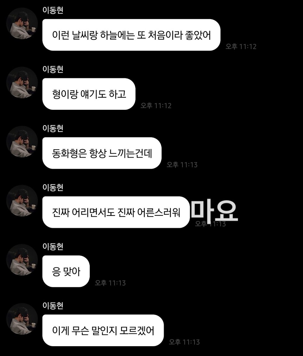 DONGDU_zip's tweet photo. 260622 동현 버블 https://t.co/0oJMFcoKhN
