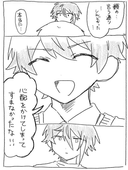 (3/3) 