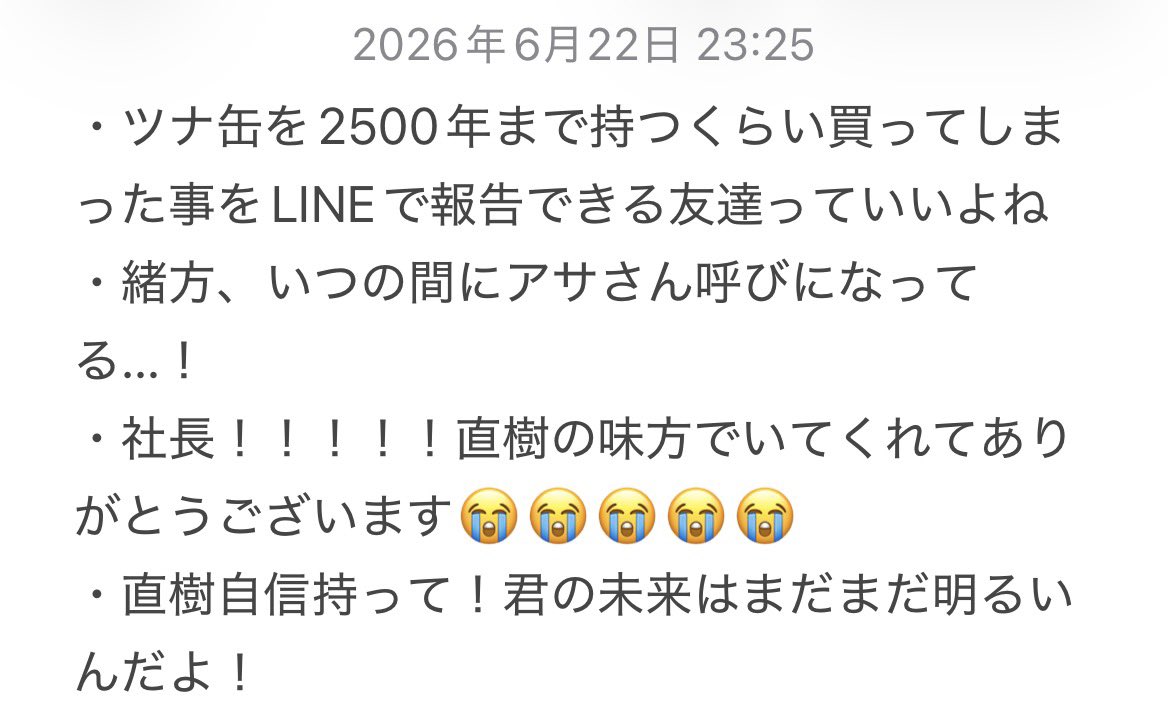 Rii_Chaaaaan's tweet photo. これまでのハイライト  #うまダメ https://t.co/iCfqaOjixS