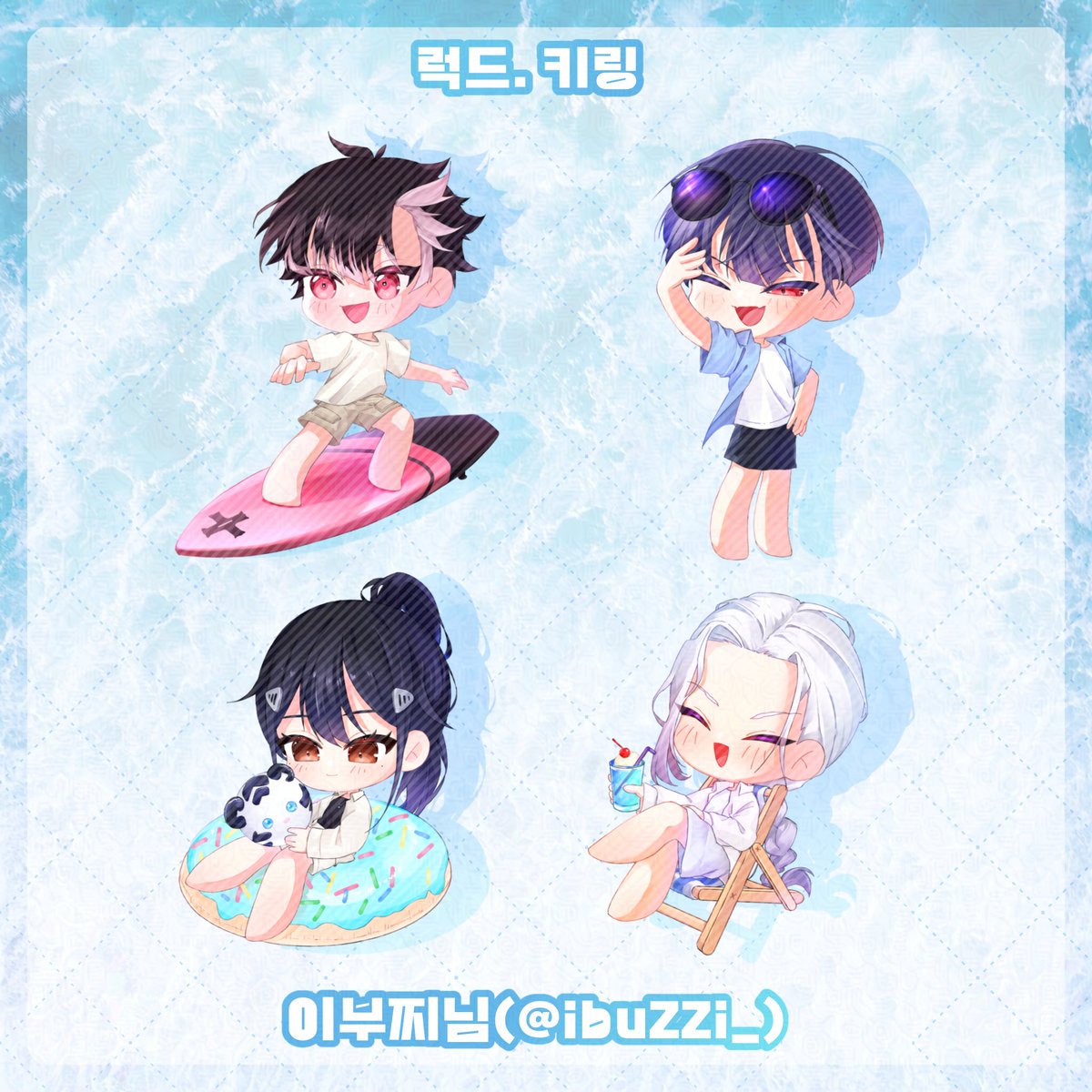 8nhhm's tweet photo. 🏖️ 협력작 공개🏖️

🌊 럭드 : 키링

🎨 이부찌님 (@ ibuZZi_)

#대장님들의_여름휴가_토벌작전 #대장님들의_여름은_바다와_함께 https://t.co/J6QiCaxKDj