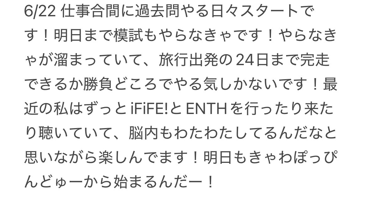 0105rii's tweet photo. https://t.co/hDO1WEWC7h