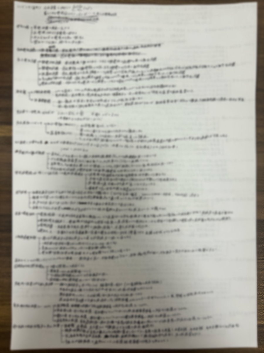 Ywpd_mc_'s tweet photo. 今日から約10日間勉強の成果置くから気が向いたら褒めてください
1日目 https://t.co/Lkkbcx28Mp