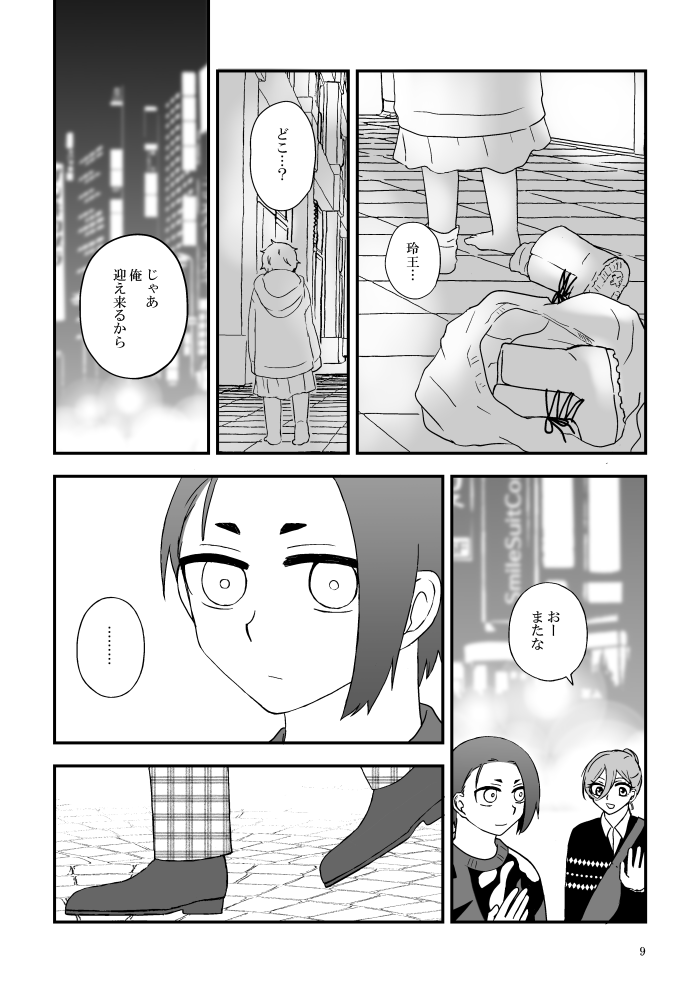 (2/2) 