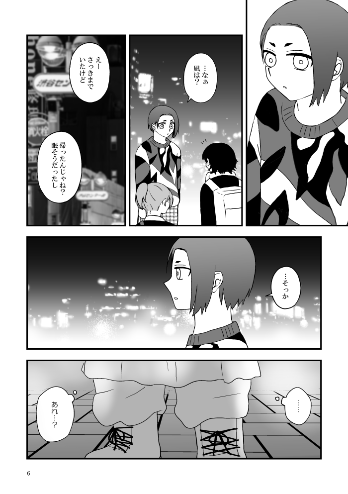 (2/2) 