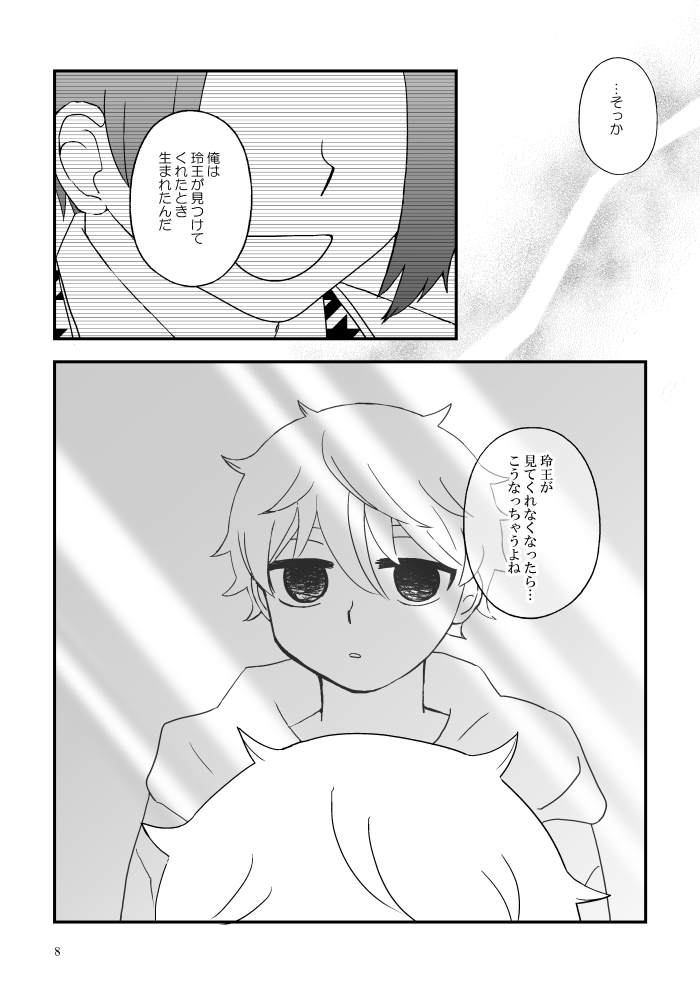 (2/2) 