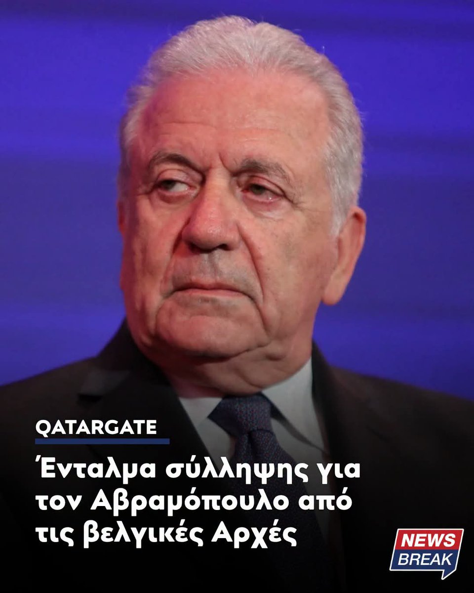 sovas122's tweet photo. Έχουμε κουραστεί με τόση αριστεια σ αυτό το κόμμα https://t.co/JicGRAmyL7