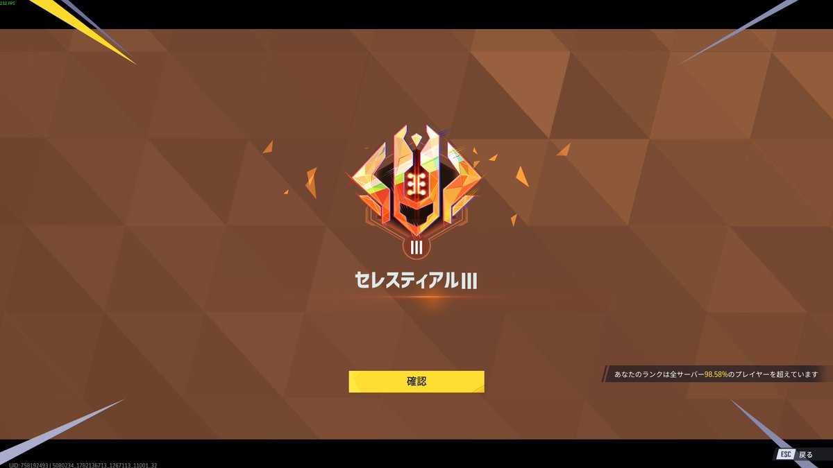 mopimopi_ALEX's tweet photo. やったーー！ https://t.co/7siyMPb7Rd