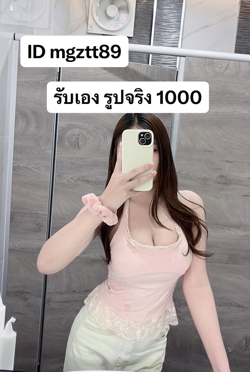 maxwe_llsha05w's tweet photo. #รับงานศรีราชา #รับงานเครือสหพัฒน์ https://t.co/FlyWebyHty
