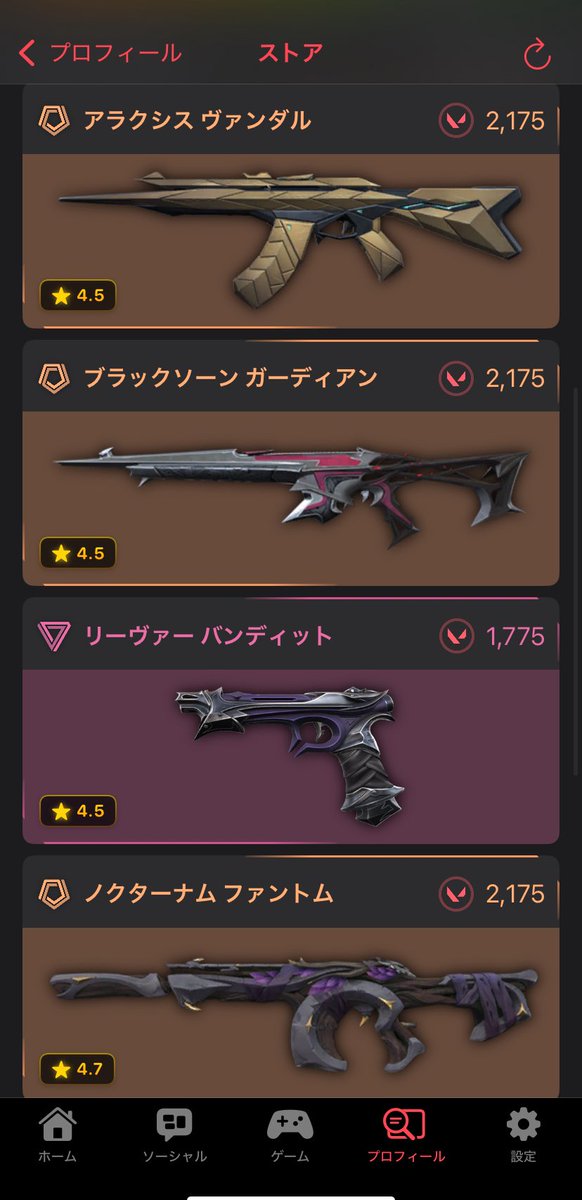 Lucksyfps's tweet photo. 給料日前なのにめちゃくちゃ欲しい https://t.co/Vm4fmzt5dh